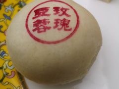 玫瑰豆蓉酥-富华斋饽饽铺·宫廷糕点·伴手礼(护国新天地店)