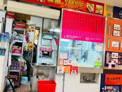 -下环街市熟食中心