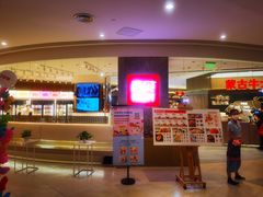门面-西贝(上海新梅广场店)