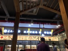 -袁记串串香(北国店)