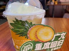 -广九餐室· 镬气大排档(陈家祠店)