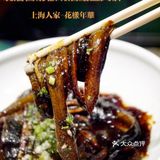 花樣年華の上海本帮菜📽️复古留声机带你进去那年代