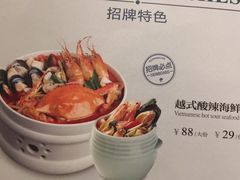 -米纸越南小馆(金鹰世界店)