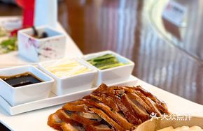 Fruit-Infused Roast Duck