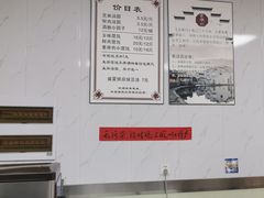 -古徽州馄饨店(宝安路店)