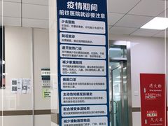 -同济大学附属口腔医院