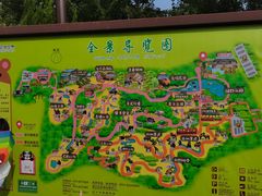 -济南野生动物世界