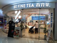门面-百分茶(融创茂店)