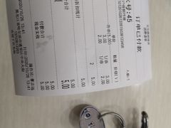 -安发瞧麻辣烫(总店)