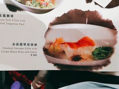-8餐厅(新葡京酒店)