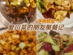 -鑫巴蜀小镇 · 水煮鱼专研店(玉桥店)