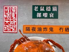 -喜聚薈·花膠雞海鮮火鍋(越秀店)
