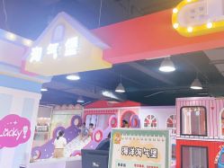 -蹦蹦乐园(南桥百联店)