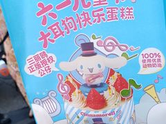 -味多美蛋糕(梨园店)