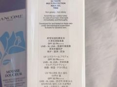 -日上免税店(三径路t3店)