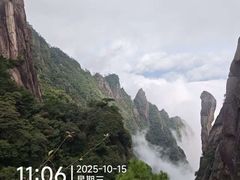 -三清山风景名胜区