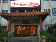 门面-交大留园(东川路店)