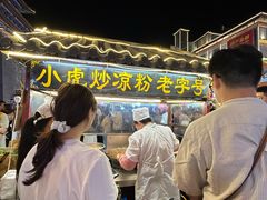 -鼓楼夜市