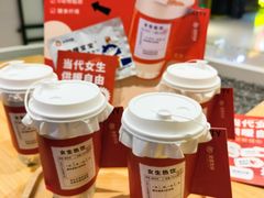 -炖物24章·顺时轻养茶(黄龙店)