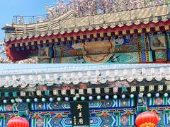 -沉浸北京·团建旅行·密室剧本杀·年会会议轰趴拓展