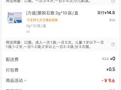 -四川老牛麻辣烫(北门桥店)