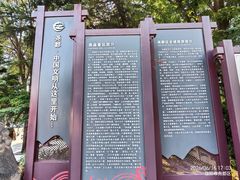 -尧庙景区