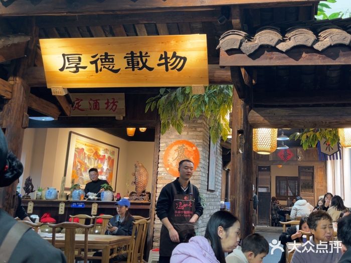 冯四孃跷脚牛肉·非物质文化遗产店图片
