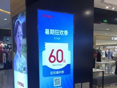 -OYEA欧野眼镜(武商MALL·众圆店)