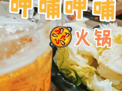-呷哺呷哺 黄金牧场 (旧宫永辉超市店)