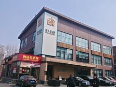 -开饭群岛