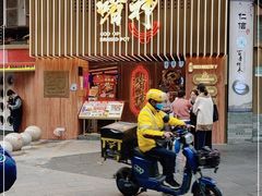 门面-啫神·广州地标美食(北京路店)