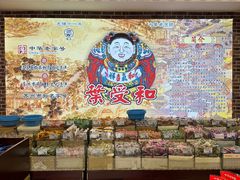大堂-叶受和(观前街店)