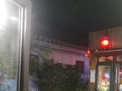 -四喜小胖·北京涮肉(五道营店)