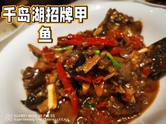 -辣公子·千岛湖私房菜(滨江店)