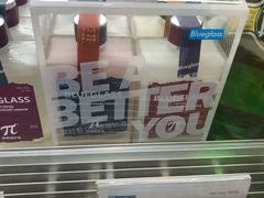 -Blueglass酸奶(华贸购物中心店)