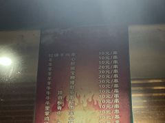 -新疆阿力烧烤