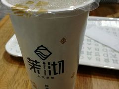 -茉沏(万科美好广场店)