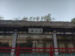 -莲池书院博物馆