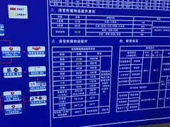 -大同万龙白登山国际滑雪场