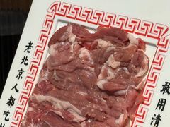 -北门涮肉·炭火铜锅涮肉(什刹海店)