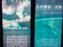 -广东科学中心