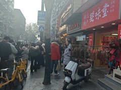 -毛氏汽水包(山海关路店)