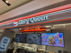-DQ·蛋糕·冰淇淋(合生汇店)