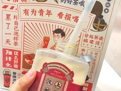 -奈雪的茶(新天地广场PRO店)