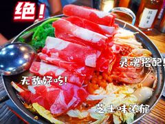 -MI WU FACTORY米屋美食工厂餐厅(绿地店)