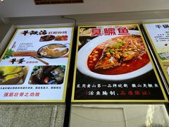 -江湾牛蹄馆