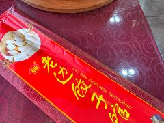 -老边饺子馆(中街店)