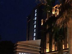-厦门宝龙铂尔曼大酒店·海鲜自助餐厅