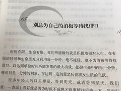 -秦皇岛市图书馆