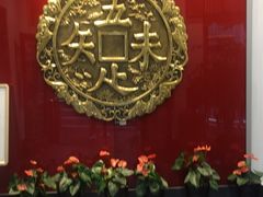 -奎元馆.百年奎元.非遗传承(西湖边的解放路店)